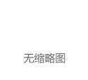 8月14日加密货币全线下跌：比特币一度跌破6000美元